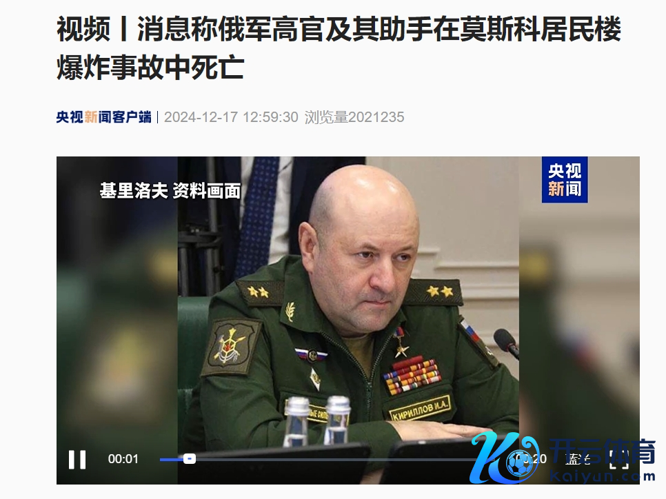 图片起首：央视新闻