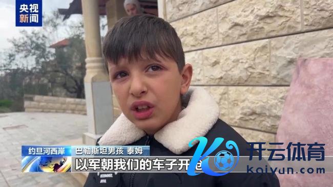 巴勒斯坦父子开车出行遭以军关键 无辜子民蒙难