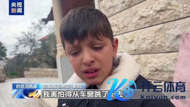 巴勒斯坦父子开车出行遭以军关键 无辜子民蒙难