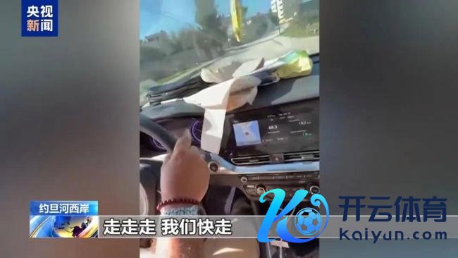 巴勒斯坦父子开车出行遭以军关键