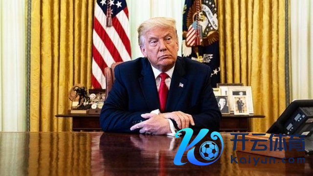 特朗普或公布更多关税加征运筹帷幄(开端:新华社贵府图)